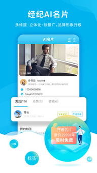 樓訊經(jīng)紀(jì) 房地產(chǎn)交易的專(zhuān)業(yè)導(dǎo)航者