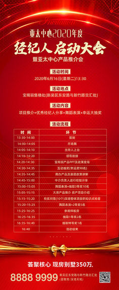 房地產(chǎn)經(jīng)紀(jì)人 連接供需，賦能交易的專(zhuān)業(yè)橋梁