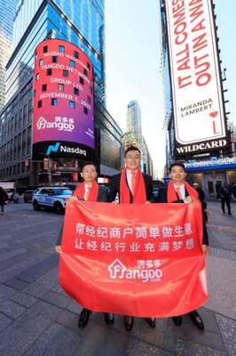 房多多段毅 中國(guó)房地產(chǎn)交易服務(wù)時(shí)代已經(jīng)到來(lái)，經(jīng)紀(jì)行業(yè)迎來(lái)新變革