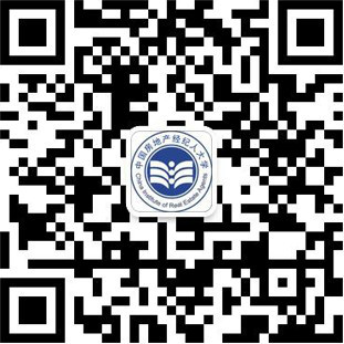 2016威海中國(guó)房地產(chǎn)經(jīng)紀(jì)人大學(xué)培訓(xùn) 專(zhuān)業(yè)賦能與行業(yè)展望