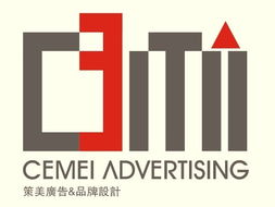 杭州策美廣告 一站式專業(yè)廣告設(shè)計與品牌解決方案