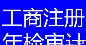 專業(yè)企業(yè)服務(wù) 注冊、變更、增資、注銷與代理記賬，以誠信為基石
