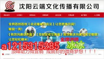 如何選擇口碑好、利潤大的護膚品代理產品？