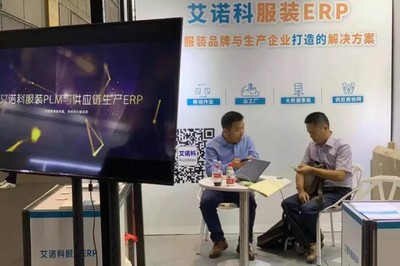 CHIC秋季展鏈接未來 智領(lǐng)天下，走進(jìn)未來上海軟件開發(fā)新篇章