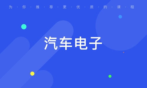 上海普陀區(qū)C語(yǔ)言及軟件開發(fā)培訓(xùn)指南 優(yōu)質(zhì)學(xué)校與機(jī)構(gòu)排名解析